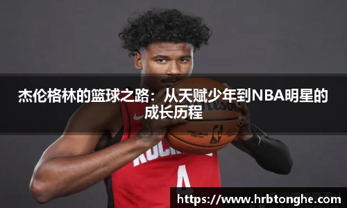 UWIN电竞官方网站