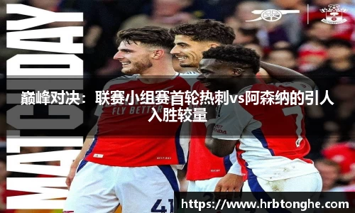 UWIN电竞官网