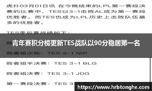 永盈会官网