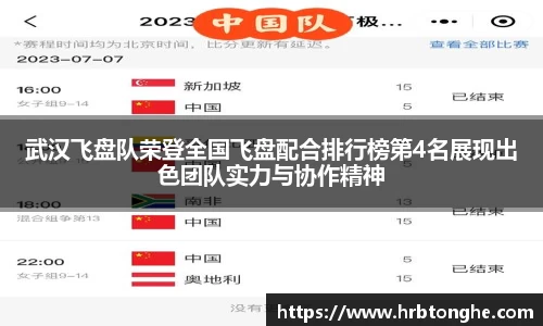 永盈会官网入口