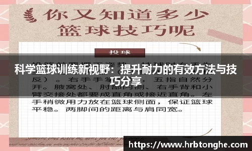 永盈会
