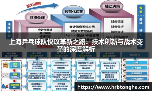 永盈会官网入口