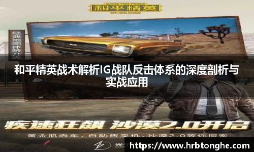 永盈会